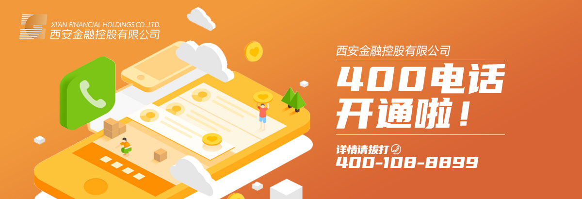 擔(dān)無界 信永恒